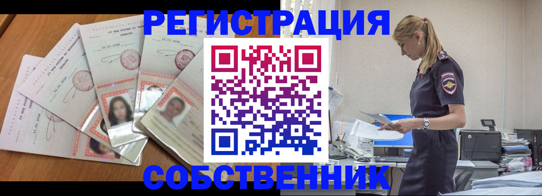 временная регистрация надежно в Нягани