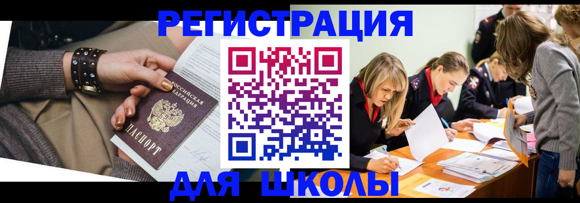прописка от собственника в Нягани